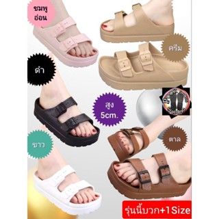 😍#รุ่นนี้บวก1ไซร์#น้องลูก้าสวยหวานเจี๊ยบ❤️# รองเท้าส้นตึก 2นิ้ว พื้นยางนิ่มสายปรับได้พลาดได้ไง