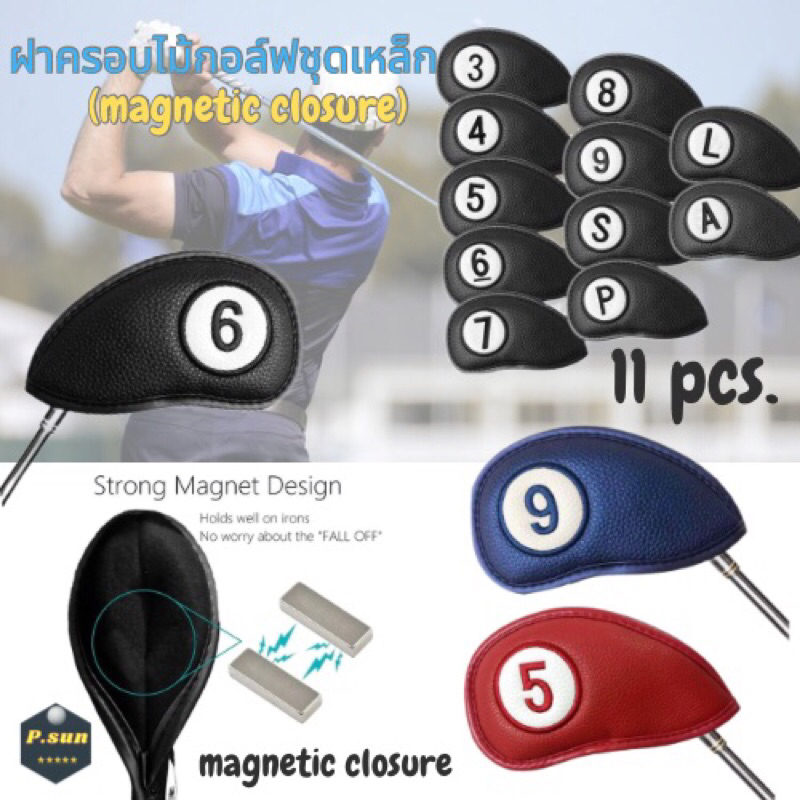 ปลอกครอบ แม่เหล็ก หัวไม้กอล์ฟชุดเหล็ก Head cover magnetic closure iron golf 11 pcs./pack #3-#L