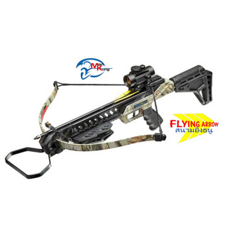 HOUND Recurve Crossbow - MK-XB27