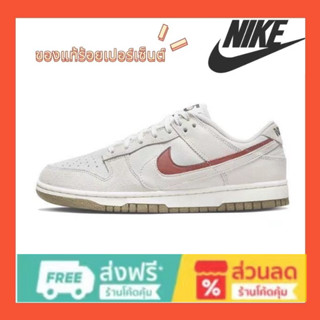 Nike Dunk Low SE 85 รองเท้าผู้ชาย DO9457-100