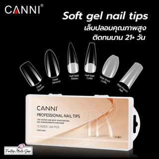 Canni Professional Nail Tips เล็บ PVC เล็บปลอมคุณภาพสูง บีบงอแล้วยังคงสภาพเดิม 240 ชิ้น