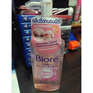 Biore Makeup Remover Cleansing