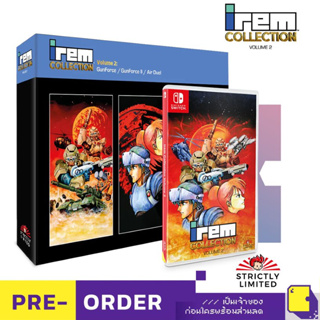 Pre-Order | Nintendo Switch™ Irem Collection Volume 2 #strictly exclusive (ปิดจอง 2023-09-16) (By ClaSsIC GaME)