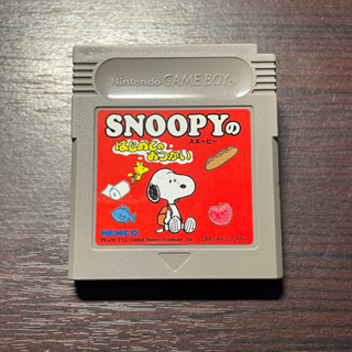 ตลับแท้ Snoopy no Hajimete no Otsukai (JP) GB