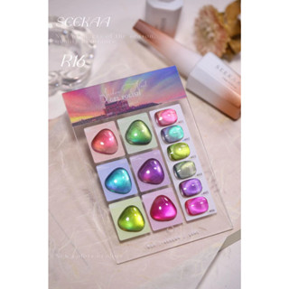 R16 สีลูกแก้ว 9D 6สี แบรนด์Seekaa
