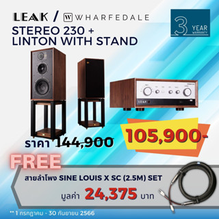 LEAK STEREO 230 + Wharfedale Linton with Stand