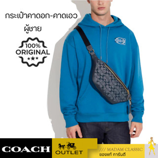 กระเป๋าคาดอก-คาดเอวผู้ชาย COACH   BELT BAG C8129,CJ506,CG994,C4138,C5292,C8386,3990,C4137Q,78777,C5386,C5393