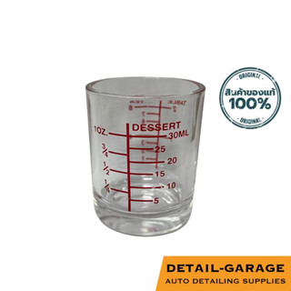 Glass Measuring Cup (1oz/30ml) (ถ้วยตวงเเก้ว)