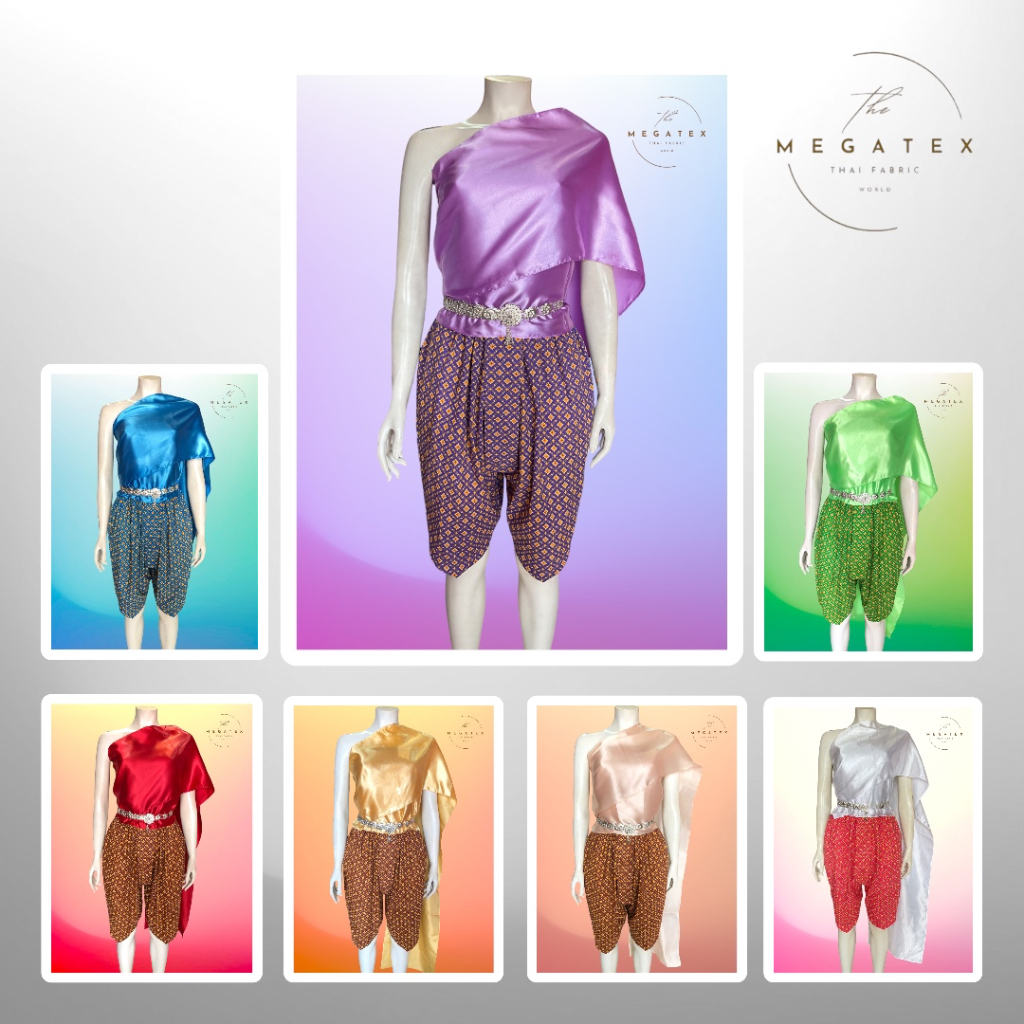 สไบผู้ใหญ่ แบบพันเอง ผ้าซาตินพื้น มันเงา มีให้เลือกหลายสี T0001