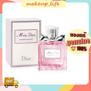 Dior Miss Dior Blooming Bouquet EDT 100ML น้ำหอมหญิง