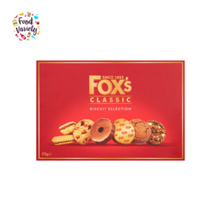 Foxs Classic Biscuits Selection Box 275g ฟ็อกซ์ คลาสสิค บิสกิต ซีเล็คชั่น แบบกล่อง 275 กรัม