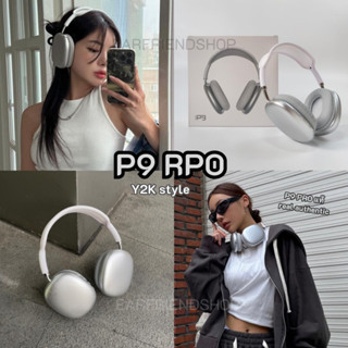 หูฟัง Y2K หูฟังบูลทูธ 🎧P9•PRO แท้🎧 หูฟังไร้สาย หูฟังครอบหู  🇹🇭พร้อมส่งจากไทย🇹🇭