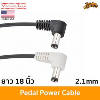 Voodoo Lab Pedal Power Cable Right Angle งอ งอ Reverse Polarity Cable 2.1mm PPREV-R Made in USA