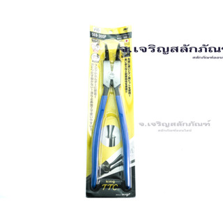คีมถ่างแหวน KING TTC 12" คีมหุบถ่างปากตรง คีมถ่างหุบปากงอ Insert circlip pliers straight external, internal