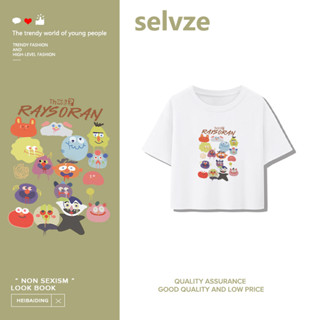 SELVZE （พร้อมส่งจากกทม มาถึงใน 3วัน）เสื้อสั้นหลวม เสื้อยืดแขนสั้นพิมพ์การ์ตูนตลก T0367