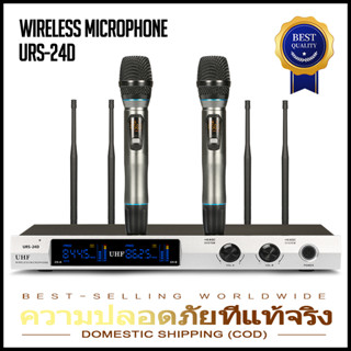 URS-24D ไมโครโฟนไร้สายหนึ่งสำหรับ 2 ชิ้น 2 มือถือไมโครโฟน 4 UHF FM เสาอากาศ 150M ระยะทาง KTV บาร์ปาร์ตี้วง 100%