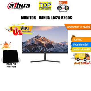 [ผ่อน0%10ด.]MONITOR  DAHUA LM24-B200S/ประกัน 3 Y