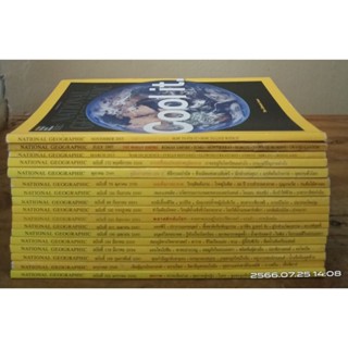 National Geographic ฉบับภาษาไทย //มือสอง