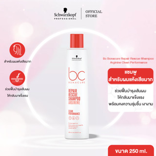 Bc Bonacure Repair Rescue Shampoo Arginine Clean Performance