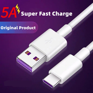 สายชาร์จ Type-C แบบชาร์จเร็ว ยาว สายชาร์จ USB ยาว 2 เมตร Fast Charging Cable 5A สายชาร์จและส่งข้อมูลโทรศัพท์มือถือ