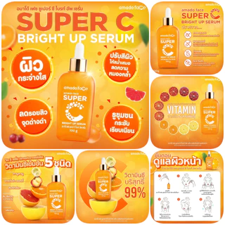 Amado Face Serum อมาโด้ เซรั่ม [100 ml.] [1 กล่อง] โกลด์ คาร์เวียร์ / ซุปเปอร์ ซี / กลูต้า ออร่า / เซรั่มไฮยา