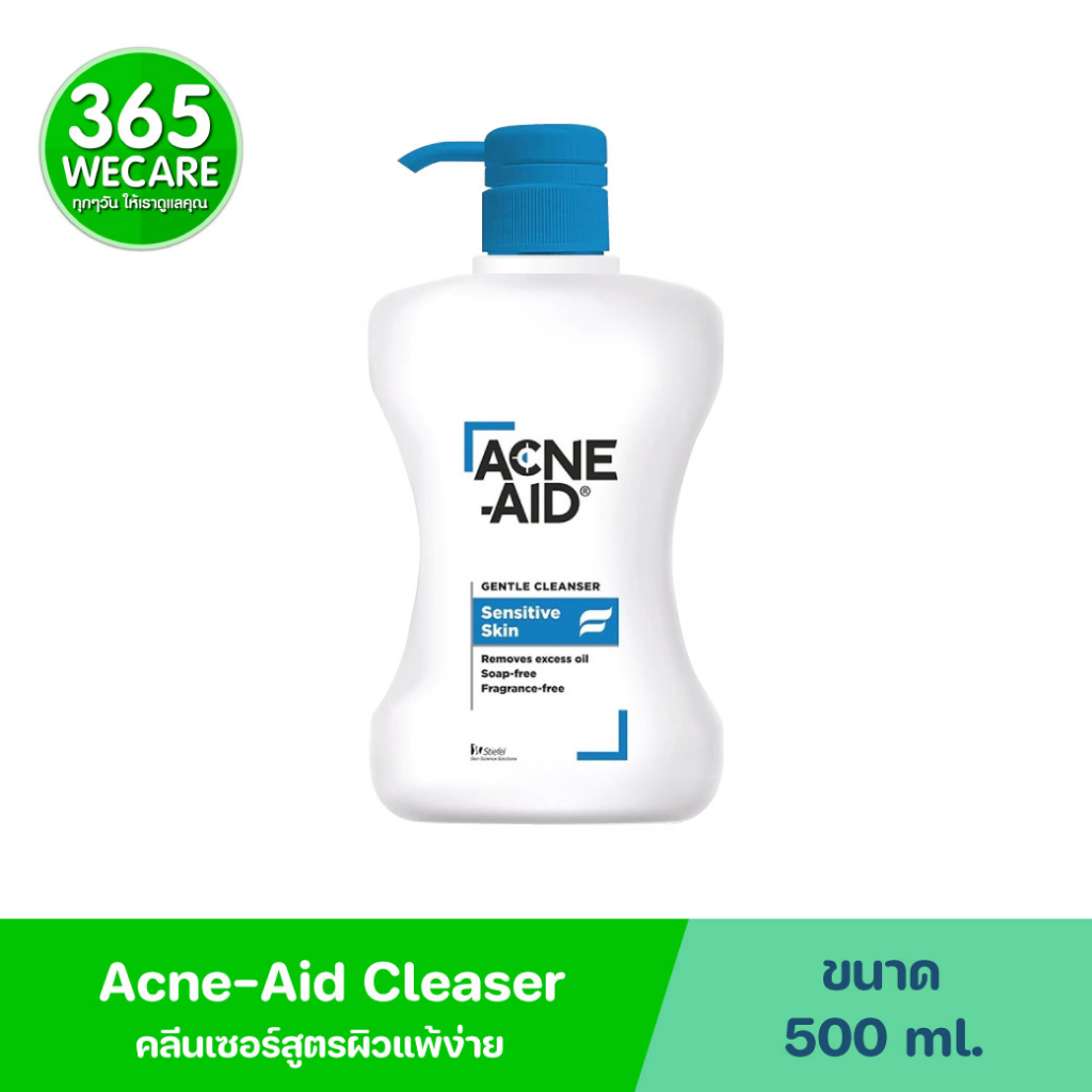 ACNE AID Gentle Cleanser 500 ml แอคเน่-เอด เจนเทิ่ล คลีนเซอร์ (สีฟ้า)
