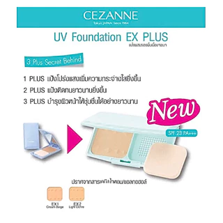 🇯🇵💫 Cezanne UV Foundation EX Plus SPF23 PA++ แป้งผสมรองพื้น ทั้งแบบตลับ และ รีฟิล