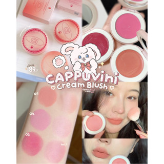 ครีมบลัช 💖 Cappuvini Cream blush