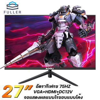 FULL จอมอนิเตอร์ 27นิ้ว จอคอม 165HZ หน้าจอโค้ง จอเกมมิ่ง LED Gaming monitor จอมอนิเตอร์เกมมิ่ง จอมอนิเตอ สปอตสินค้า