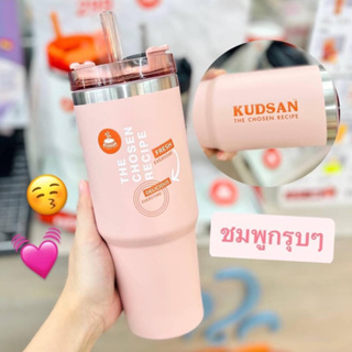 💦แก้วน้ำคัดสรร ขนาด 30oz. แถมคูปองส่วนลดน้ำ300 ค่ะ💦สินค้าพร้อมจัดส่ง