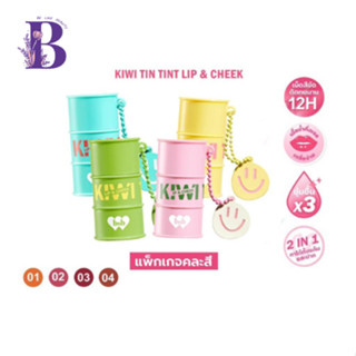 bnb barenbliss Kiwi Tin Tint Lip &amp; Cheek ลิปทาแก้ม กันน้ำ ไม่ติดแมส