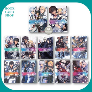 หนังสือ ใครว่าข้าไม่เหมาะเป็นจอมมาร (LN) เล่ม 1-10  ผู้แต่ง ชู สนพ.PHOENIX-ฟีนิกซ์ หนังสือไลท์โนเวล #BookLandShop