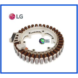 มอเตอร์สเตเตอร์เครื่องซักผ้าแอลจี/Motor/LG/4417EA1002K/อะไหล่แท้จากโรงงาน