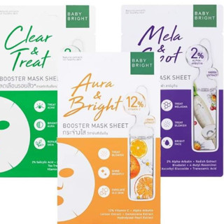 Baby Bright Booster Mask Sheet เบบี้ไบร์ท บูสเตอร์ มาส์ก ชีท 20 กรัม