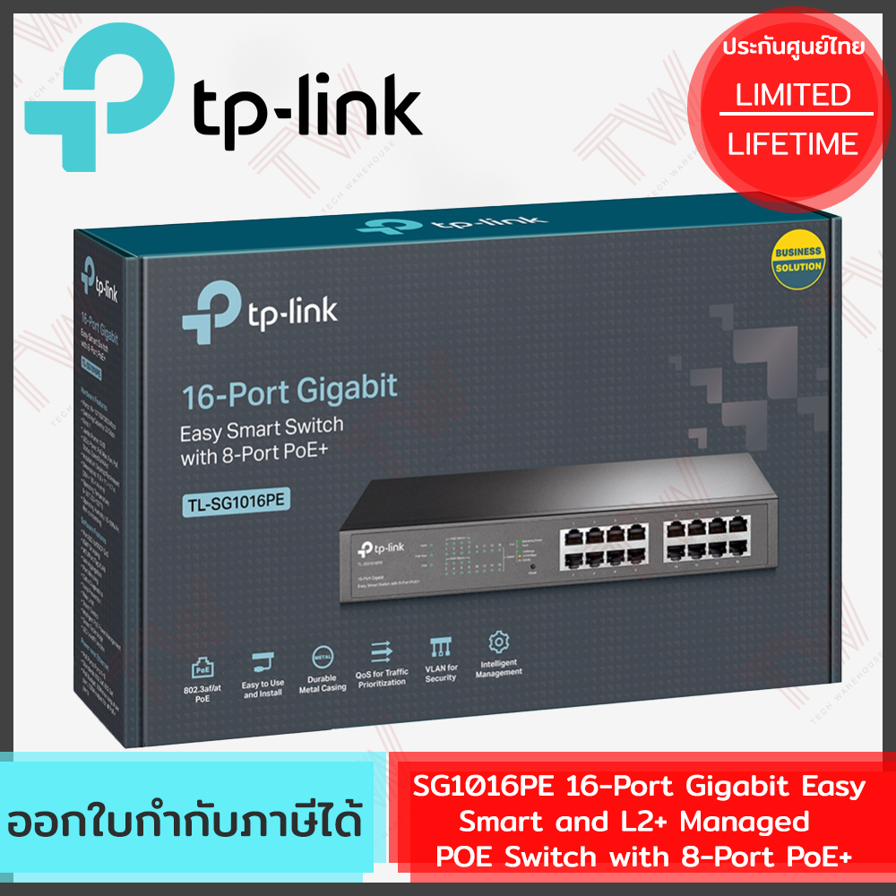 TP-Link SG1016PE 16-Port Gigabit Easy Smart and L2+ Managed POE Switch with 8-Port PoE+ ประกันศูนย์ 
