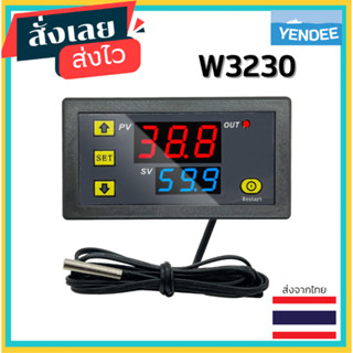 W3230  Temp control คุมอุณภูมิ ตู้ฟักไข่ Digital Temperature Controller