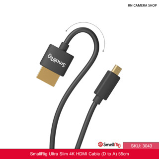 SmallRig Ultra Slim 4K HDMI Cable (D to A) 55cm | 3043