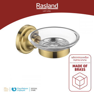 RASLAND จานวางสบู่ MATT GOLD | RA 9519T07078MAG