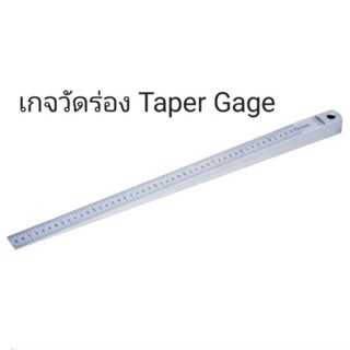 เกจวัดร่อง 0.5-15มม Taper Slot Gage 0.5-15mm INSIZE 4630-2 อินไซส์ เตเปอร์เกจ