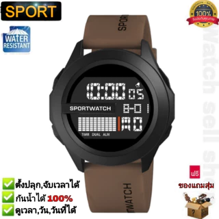 นาฬิกาข้อมือ SPORT แท้ กันน้ำได้ลึก 30 M ตั้งปลุกได้ จับเวลาได้ ดูวันและวันที่ได้ มีไฟ สไตล์แฟชั่น รุ่นST-493