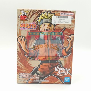 Vibration Star Uzumaki Naruto II งานแท้นำเข้าจากญี่ปุ่น