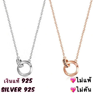 💎✨ สร้อยคอเงินแท้ เงิน925 จี้เพชร ใส่แล้วไม่แพ้ สร้อยเงิน สร้อยคอมินิมอล เครื่องประดับ Silver925 จี้ห่วง infinity