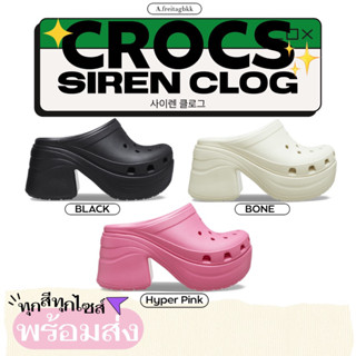 พรีออเดอร์⚡️CROCS AIREN CLOG รุ่นใหม่สูง 9.2CM.