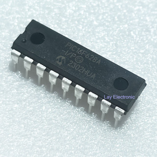 PIC16F628A DIP MICROCHIP ใหม่ แท้!!! (ผลิตปี 2023)