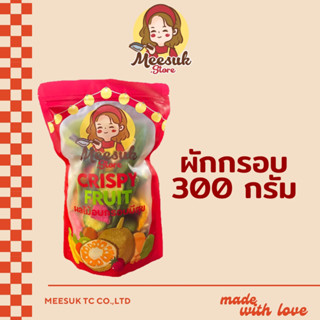 ผักอบกรอบขนาด300กรัม🥦 #ผักกรอบมีสุข