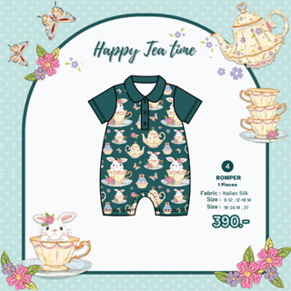 Romper สีเขียวเข้ม HAPPY TEATIME