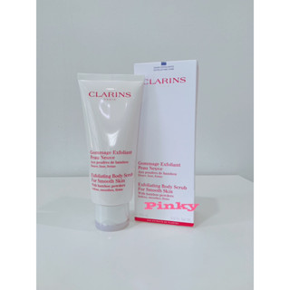 บอดี้สครับ-สูตรผลัดเซลล์ผิวใหม่-Clarins-Exfoliating-Body-Scrub-With-Bamboo-Powders-200ml