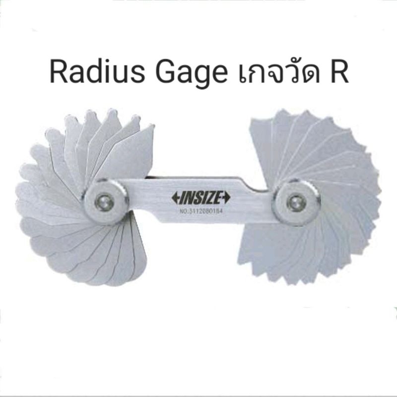 Radius Gage เกจวัด หวีวัด R อินไซส์ INSIZE รุ่น 4801-17 4801-16 4801-15