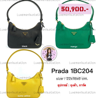 👜: New!! Prada Hobo Shoulder Bag 1BC204‼️ก่อนกดสั่งรบกวนทักมาเช็คสต๊อคก่อนนะคะ‼️