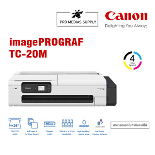 Canon Printer imagePROGRAF TC-20M